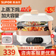 蘇泊爾（SUPOR） 多功能鍋電火鍋料理鍋電燒烤鍋家用電烤鍋煎烤機多功能網(wǎng)紅鍋34*24方烤盤(pán)電火鍋 5.5L 帶蒸格/商場(chǎng)同款