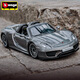 比美高（Burago） 1/24保時(shí)捷918敞篷跑車(chē)模型仿真合金車(chē)模汽車(chē)玩具男孩禮物