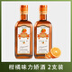 FAST.KING洋酒力嬌酒柑橙利口酒甜酒調(diào)酒基酒烘焙調(diào)制酒40度 雙支柑橘力嬌酒