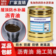 新耐卡911聚氨酯防水涂料屋頂油性單組份瀝青補漏材料屋面衛生間防水膠 10KG瀝青油【濃稠油性】