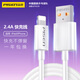 品勝數(shù)據(jù)線適用于蘋果iphone6s充電8plus手機7快充xs數(shù)據(jù)線11pro max充電器線5s快充 USB快充線「1米」 單條裝
