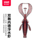 國王路亞路亞餌軟餌浮水蝦內德釣組黑坑倒釣鱸魚(yú)鱖魚(yú)蝦型軟蟲(chóng)63mm-02-醉紅