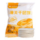 饃飯森老潼關(guān)肉夾饃陜西特產(chǎn)西安肉夾饃早餐半成品面食 菠菜紫薯千層餅 潼關(guān)千層餅10個(gè)【順豐冷鏈】