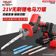 德力西電氣（DELIXI ELECTRIC）鋰電往復(fù)鋸家用電鋸電動馬刀鋸切割機小型園林修枝電動農(nóng)具
