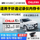 儲技tf卡適用于日產(chǎn)軒逸行車記錄儀內(nèi)存卡14代軒逸經(jīng)典21款逍客天籟奇駿汽車原廠記錄儀C10高速存儲卡 32G 行車記錄儀內(nèi)存卡 （FAT32格式 C10）TF卡