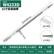威力獅撬棍 高硬度貨車多功能小撬杠消防破拆工具撬棒W4233D