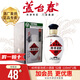 蘆臺春52度醬香白酒 2014年老酒 40年窖池貳 小酒版純糧釀造 110ml/瓶 52%vol 110mL 1瓶