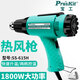 寶工（Pro'sKit）臺灣寶工熱風(fēng)槍吹風(fēng)槍小型工業(yè)SS-615H調溫型熱風(fēng)槍 大功率1800W 【工業(yè)款1800W】SS-615H