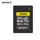 索尼（SONY）320GB CEA-G320T CFexpress Type A存儲卡  讀速800MB/s 寫速700MB/s CFe存儲卡 三防卡