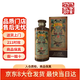 衡昌燒坊一號燒坊經(jīng)典醬香型白酒 53度 500mL 2盒 21年（禮袋裝）