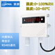 聯(lián)測美儀SUP-TH800溫濕度計變送器防水防塵【內置探頭】485通訊帶顯示
