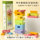 高麗寶貝（Goryeo baby）疊疊樂積木平衡推抽木條塔櫸木疊疊高兒童益智玩具大顆粒 彩虹疊疊高積木[樺木] 彩盒
