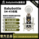 BABYBOTTLESM-4小奶瓶 電容麥克風(fēng) 錄音 直播 專(zhuān)業(yè)話(huà)筒 66小奶瓶麥克風(fēng) SM-4小奶瓶