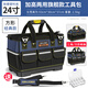 艾瑞澤 工具包 帆布 多功能五金電工維修包 牛津布帆布雙肩工具包單肩包 【旗艦款】24寸加高耐磨兩用包