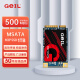 GEIL金邦 1TB SSD固态硬盘 mSATA 台式机笔记本 高速500MB/S M3P系列