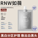 如薇（RNW）雙色泥膜補水保濕閉口粉刺涂抹式面膜清潔黑白膜黑頭男女生 【便攜袋裝】黑泥60g（T區(qū)清潔）