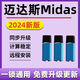 邁達斯加密狗midas civil2024邁達斯gen gtsnx cdn2024加密鎖 CIVIL NX 2024