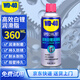 WD-40 專(zhuān)效型高效白鋰潤滑脂/金屬天窗軌道潤滑劑/鏈條齒輪軸承油脂 型號：852336 360ml 1瓶
