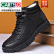卡帝樂(lè )鱷魚(yú)（CARTELO）冬季棉鞋男真皮羊毛加厚保暖男士棉皮鞋戶(hù)外登山防滑男鞋加絨高幫 黑色 42