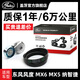 蓋茨適配華晨寶馬320i 328i 520i 528i 330i X1 X3發(fā)電機皮帶套裝 K026PK1155
