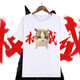何佳功權威衣服 瘋狂旋轉(zhuǎn)貓抽象搞怪t恤短袖打壓忘本刻薄惡搞服飾潮流 1 165 S碼70-80
