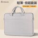 帝伊工坊單肩斜挎筆記本手提包男女電腦包適用蘋(píng)果macbook Pro14 air13聯(lián)想華為小米戴爾輕薄抗震筆記本包