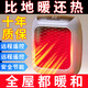 壁掛取暖器電暖風(fēng)機節(jié)能家用室內(nèi)速熱型電暖氣辦公室電熱風(fēng)機小型 壁掛暖風(fēng)機