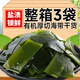 有機(jī)厚切海帶泡發(fā)鹽漬海帶干貨昆布煲湯涮火鍋清炒涼拌食材家商用 有機(jī)厚切海帶400g*1袋