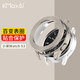 KMaxAI適用小米手表Watch S3保護殼+替換表圈 簡(jiǎn)約款 S3代表盤(pán)保護套 防刮防劃硬殼 鈦鋼色
