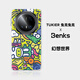 邦克仕（Benks）適用于華為mate70pro手機殼mate70pro+優(yōu)享版防摔磁吸城市山野兔克兔克聯(lián)名款 兔克兔克聯(lián)名-幻想世界 Mate 70 Pro/Pro+