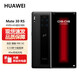 華為Mate30 RS 5G保時(shí)捷設計版【全新未拆封+全國聯(lián)?！?12GB+512GB(玄黑) 5G全網(wǎng)通