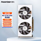 撼訊RX6500XT/RX6750GRE 競技版10G /7650GRE/RX7800XT 競技16G三風扇 RX6750GRE 競技版 10G 雙風扇 白