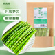 鮮窩窩 翡翠綠筍500g 火鍋食材野生小竹筍新鮮春筍高山青筍尖玉筍羅漢筍