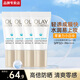 玉蘭油（OLAY）小白傘防曬霜水感輕透高倍隔離乳清爽軍訓戶(hù)外女護膚品SPF50+ 【推薦】小白傘防曬隔離霜40ml