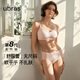 ubras七夕禮物虞書欣同款25年新舒服蕾無尺碼V領(lǐng)文胸罩女無痕蕾絲內(nèi)衣 冷桃粉色-套裝 均碼 背勾款/100-130斤