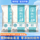 竹海深井食鹽 家用食用鹽 深井精制 無抗結(jié)劑調(diào)味 300g*20袋 加碘