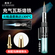 鹿仙子便攜式氣體烙鐵瓦斯充燃氣筆型洛鐵多功能焊接焊錫槍維修工具點(diǎn)火 自動(dòng)點(diǎn)火款【標配】