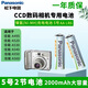 松下（panasonic）5號(hào)鎳氫五號(hào)充電電池AA適用于CCD數(shù)碼相機(jī)佳能PowerShot A495 A520 A530 A540 A550 A560專用電池 5號(hào)2節(jié)充電電池