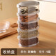 優(yōu)勤（YOUQIN）香料收納盒分格盒家用廚房花椒大料佐料儲物盒調(diào)料密封罐 五層【灰咖色】保鮮盒