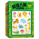 陽光寶貝 兒童左右腦智力開發(fā)益智圖書 超強(qiáng)大腦思維訓(xùn)練游戲書套裝（全4冊(cè)） 