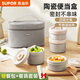 蘇泊爾（SUPOR）【有提包】保溫飯盒陶瓷碗上班族帶飯多層餐盒便當盒桶可微波加熱 藜麥咖【陶瓷內膽】4層2700ml