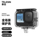 TELESIN(泰迅)適配gopro13 12防水殼gopro11全場(chǎng)景保護(hù)殼潛水保護(hù)殼 45米防水 鏤空后蓋  可換觸屏后蓋
