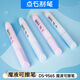 點(diǎn)石魔筆9565大容量消字液可擦鋼筆專(zhuān)用消除筆墨囊無(wú)痕魔液擦消色神器小學(xué)生魔法筆可愛(ài)卡通復寫(xiě)消字筆 6支/款式混合