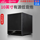 奇聲（QISHENG）超重低音炮5.1家庭影院音響內(nèi)置家用客廳功放機(jī)木質(zhì)音箱 10寸有源低音炮