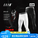 左右力量壓縮褲液態(tài)氨綸男士專業(yè)運動訓(xùn)練七分籃球健身跑步緊身褲 G級 液態(tài)黑/七分/標(biāo)準版 L