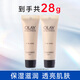 玉蘭油（OLAY）多效修護霜秋冬季補水保濕面霜化妝品淡化細紋抗皺緊致禮物送媽媽 【嘗鮮組合】多效修護霜14g*2