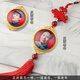 抒文毛爺爺毛主席照片頭像汽車(chē)掛件車(chē)內掛飾品車(chē)載水晶吊墜高檔中國結 【曲面水晶】中國結正反不同紅