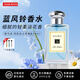 JEAN MISS正品藍(lán)風(fēng)鈴香水女士持久留香淡香72小時(shí)送老婆女友情人節(jié)生日禮物 50ML*1瓶  藍(lán)風(fēng)鈴【贈(zèng)1支小樣】