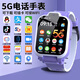HKMW兒童智能電話手表5G通多功能wifi智能GPS定位防水小學(xué)生初中生 128G紫色+實(shí)時(shí)定位+學(xué)習(xí)軟件