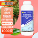 植輕松30%吡唑醚菌脂綠色認(rèn)證果樹殺菌劑蔬菜潰瘍?nèi)~斑褐斑病農(nóng)藥殺菌劑